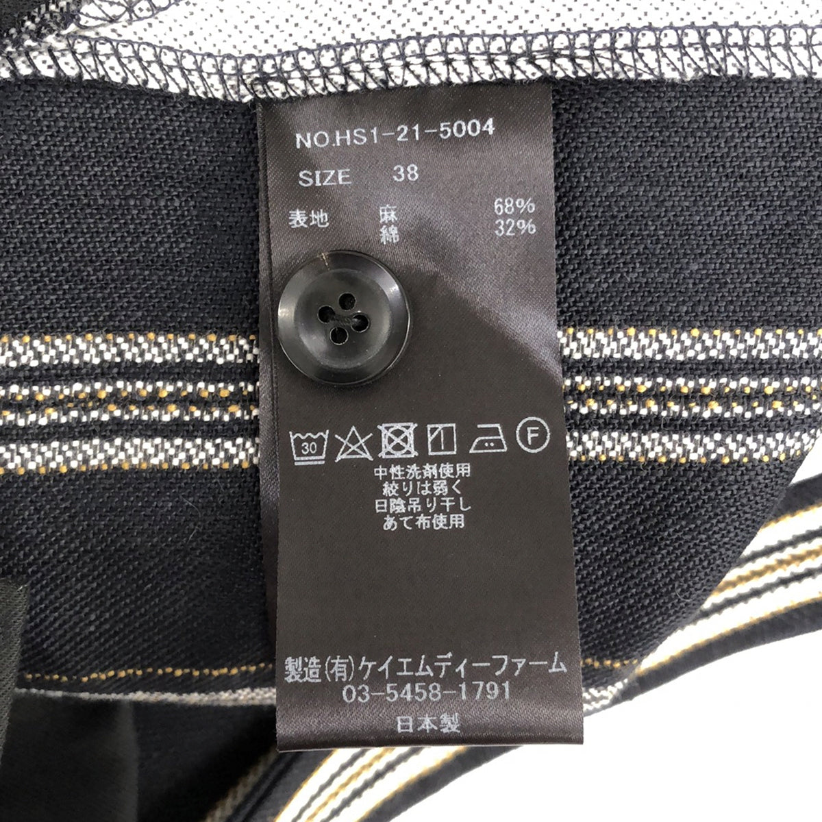 【新品】  Heriter / エリテ | リネン コットン ストライプ タックパンツ | 38 | ネイビー / ホワイト | レディース