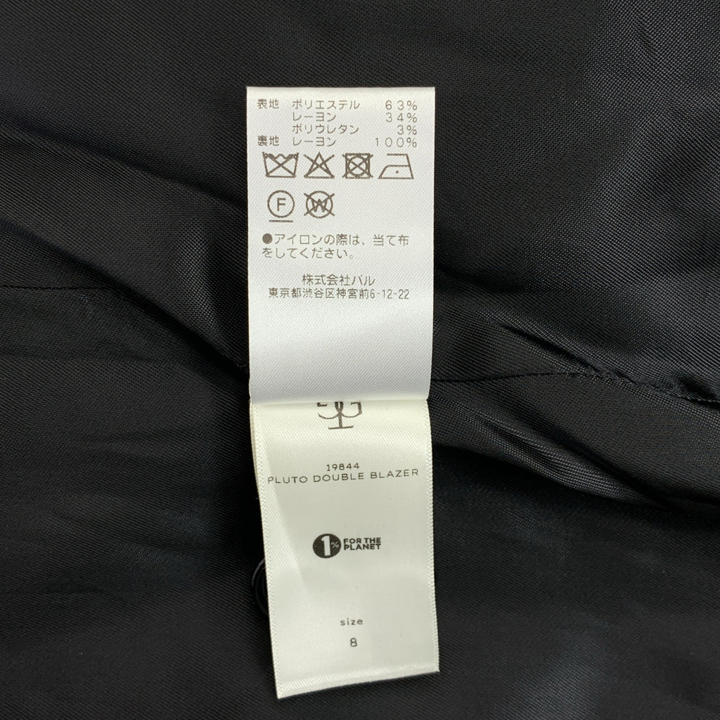 The Garment / ザガーメント | PLUTO DOUBLE BLAZER ダブルブレスト テーラードジャケット | 8 | レディース