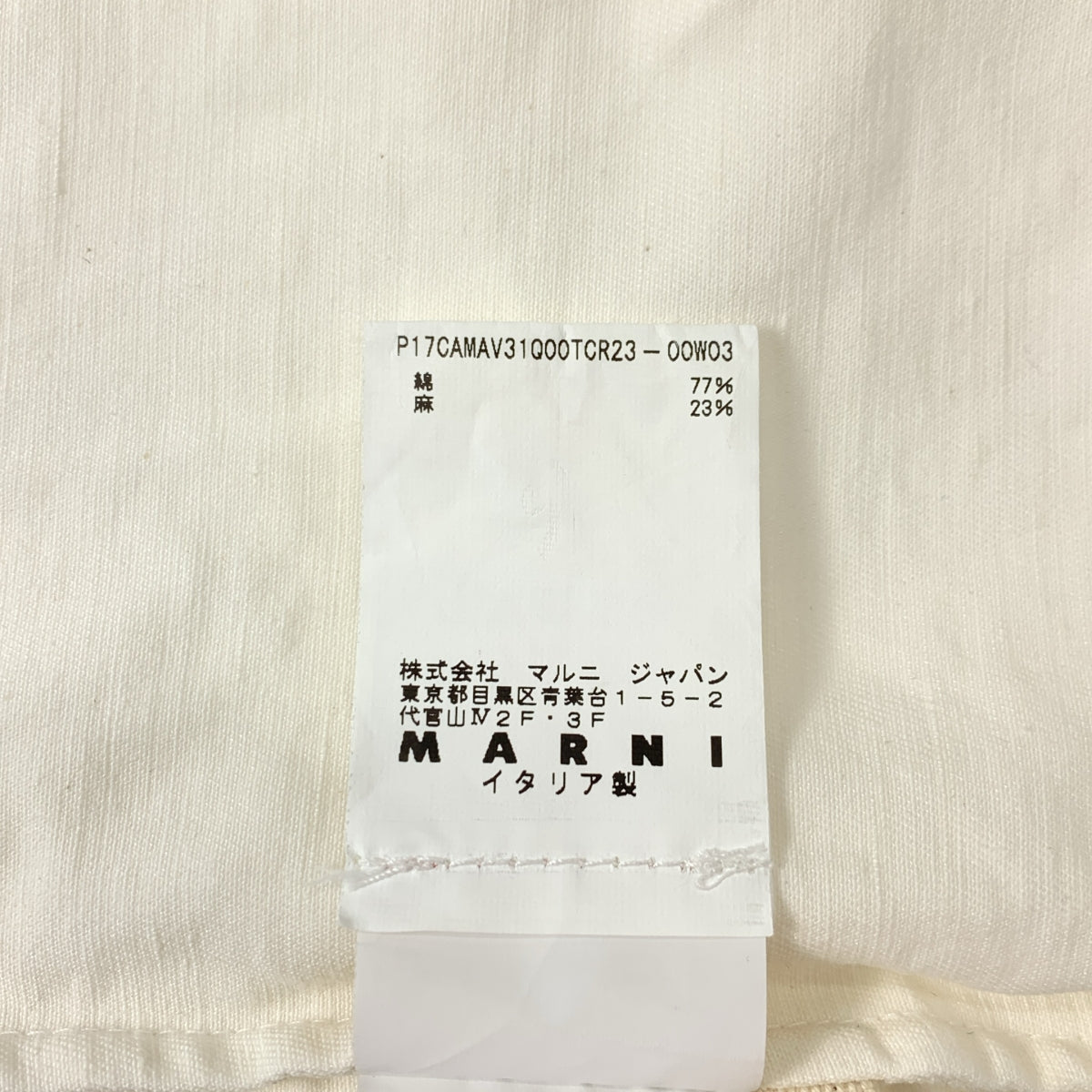 MARNI / 마르니 | 오버 실루엣 모집 슬릿 블라우스 | 38 | 여성