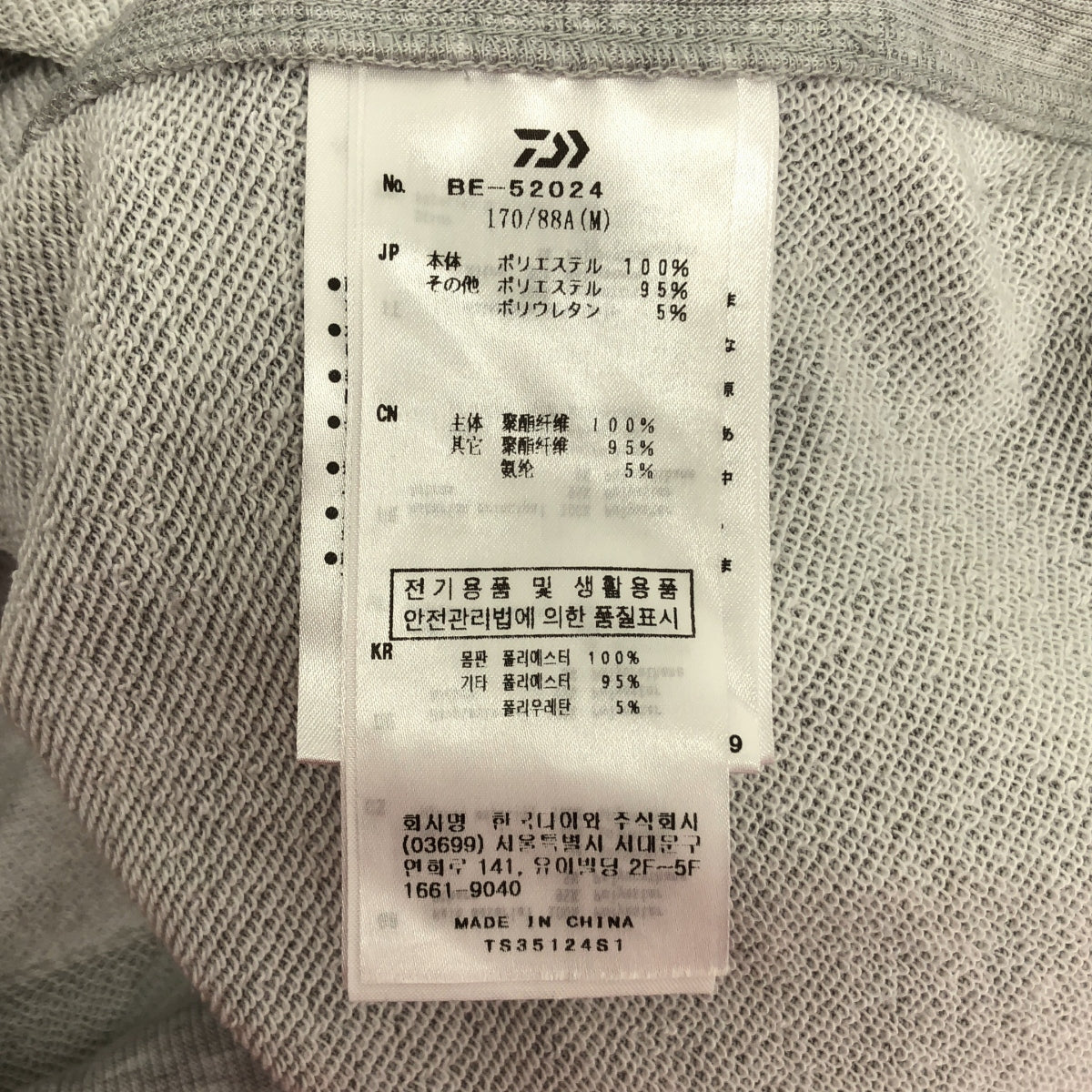 DAIWA PIER39 / 다이와 피어 서틴 나인 | 2024SS | TECH SWEAT HOODIE 테크 스웨트 후디 풀오버 파커 | L |