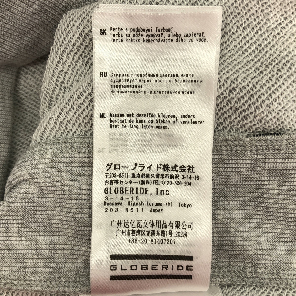 DAIWA PIER39 / 다이와 피어 서틴 나인 | 2024SS | TECH SWEAT HOODIE 테크 스웨트 후디 풀오버 파커 | L |