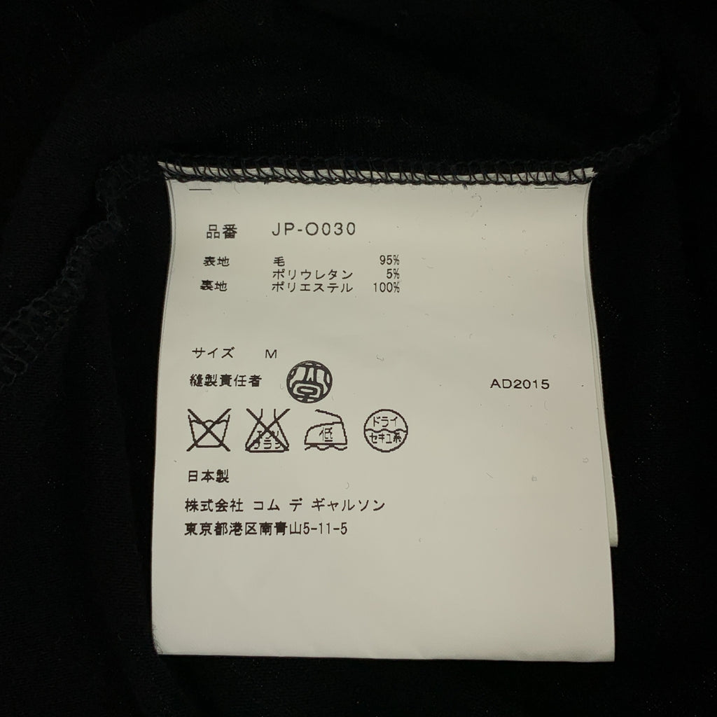 JUNYA WATANABE COMME des GARCONS / ジュンヤワタナベ | 2015AW | 変形 スタッズ 装飾 オーバー ドレス プルオーバー | M | ブラック | レディース