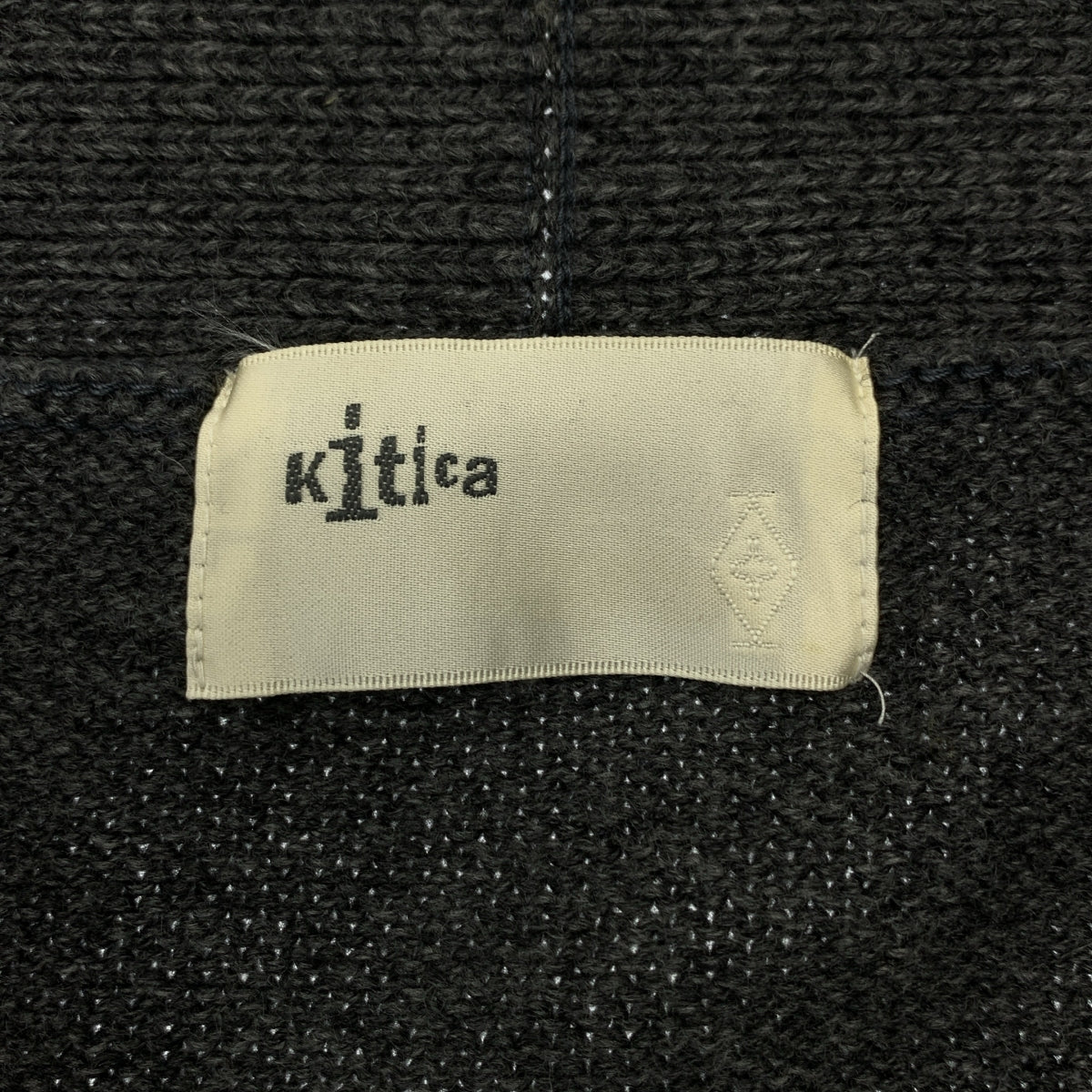 kitica / キチカ | ウール ベルテッド ロングニット カーディガン ガウン | F | グレー | レディース