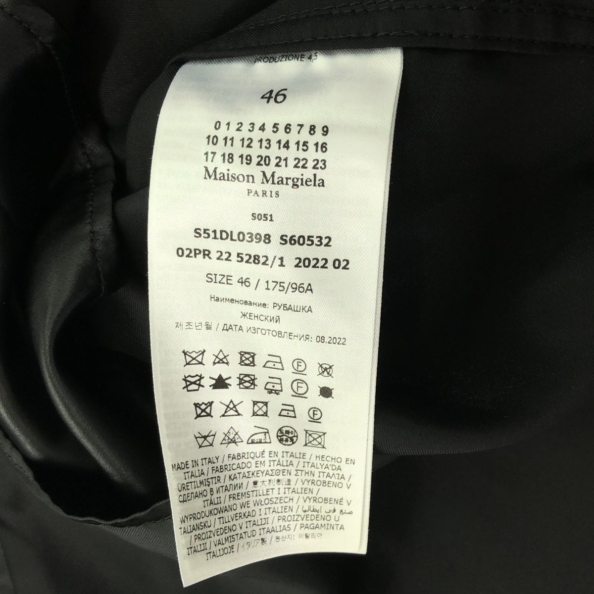 Maison Margiela | 2022秋冬 |超長正裝襯衫 | 46 |黑色 |男士