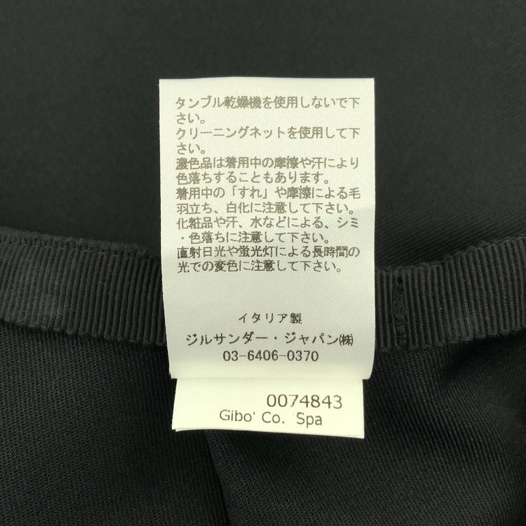 JIL SANDER 海軍藍 | 棉絲混紡褶襉喇叭裙 | 32碼 | 黑色 | 女款