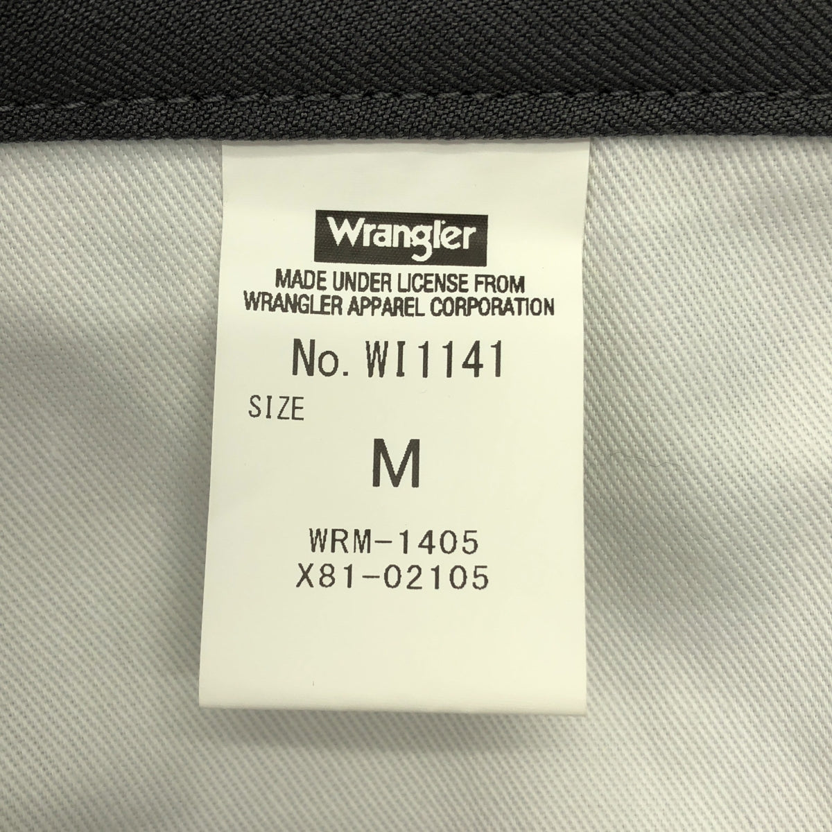 Wrangler 喇叭褲 | M 碼 | 男士