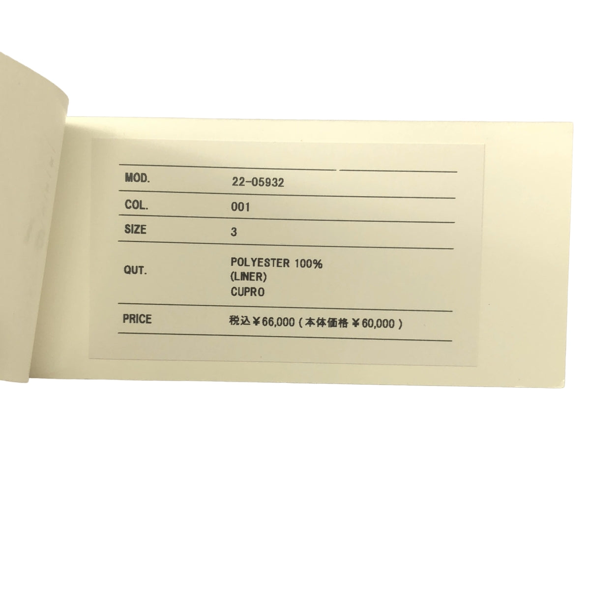 sacai / サカイ | Bandana Print Skirt バンダナ プリーツ ロングスカート | 3 | レディース