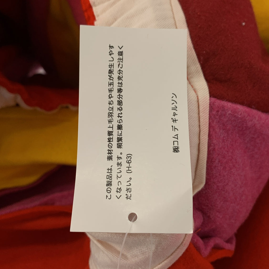 COMME des GARCONS COMME des GARCONS / 콤콤 | 2021AW | 제품 세척 펠트 패치워크 탁 볼륨 이지 스커트 | XS |