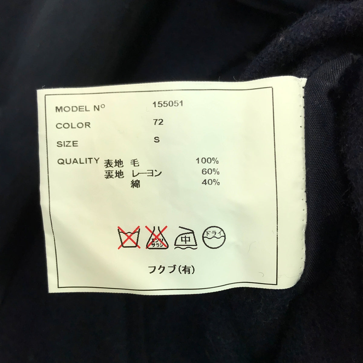 YAECA / ヤエカ | ウール ステンカラーコート | S | ネイビー | レディース