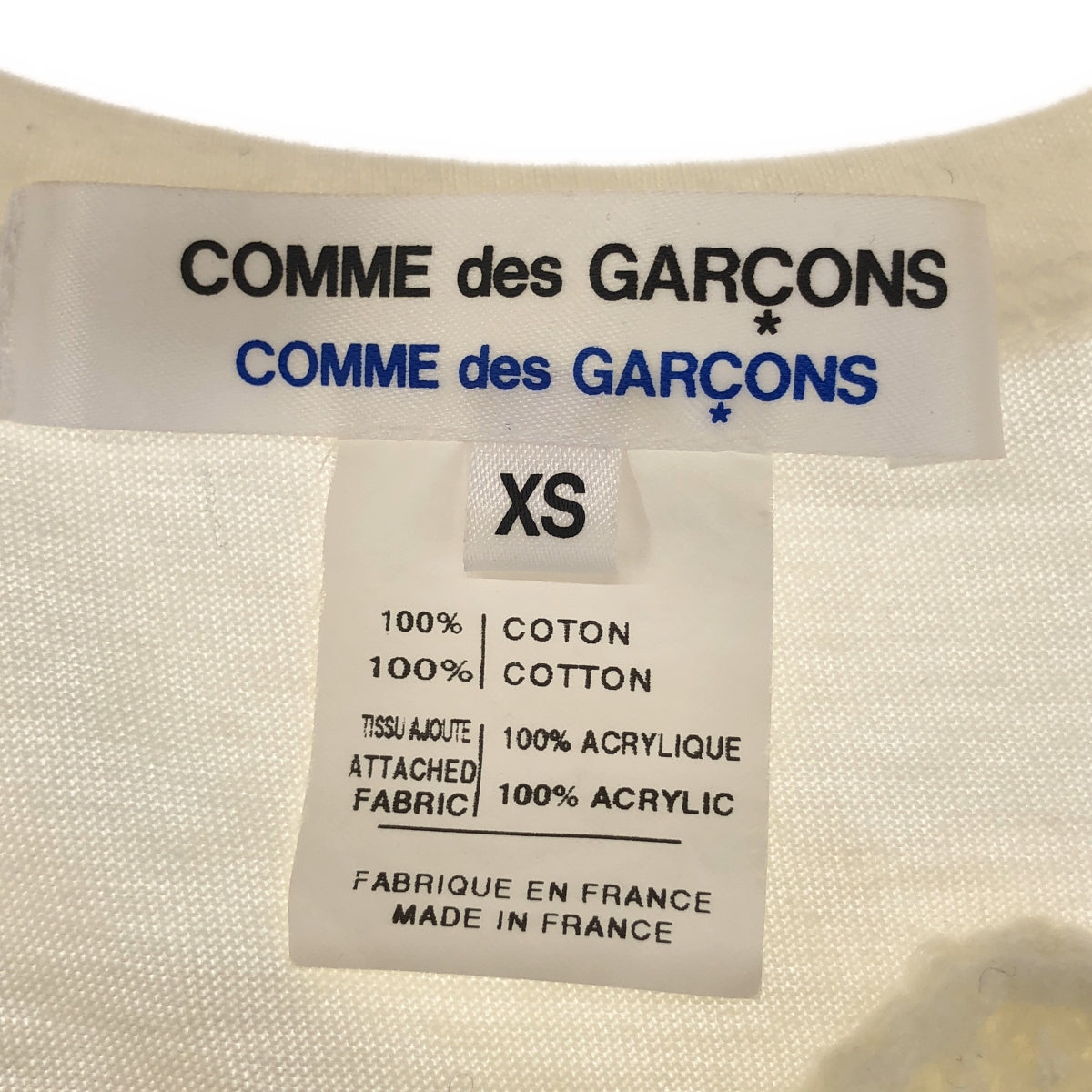 COMME des GARCONS COMME des GARCONS / コムコム | クロシェ編 ニットベスト | XS | レディース