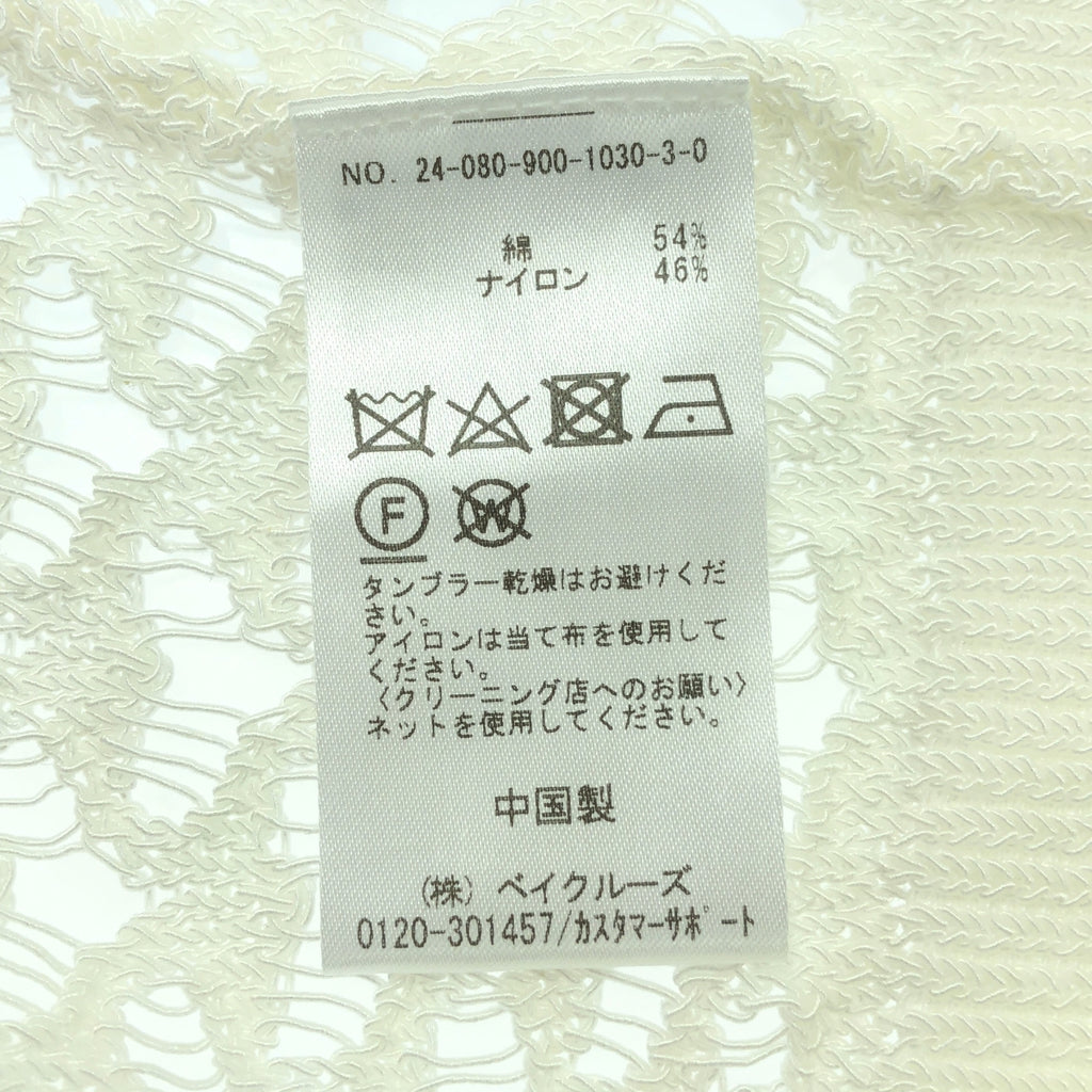 [狀況良好] IENA | 2024秋冬 |繩紗網眼背心 | F |白色 |女性的