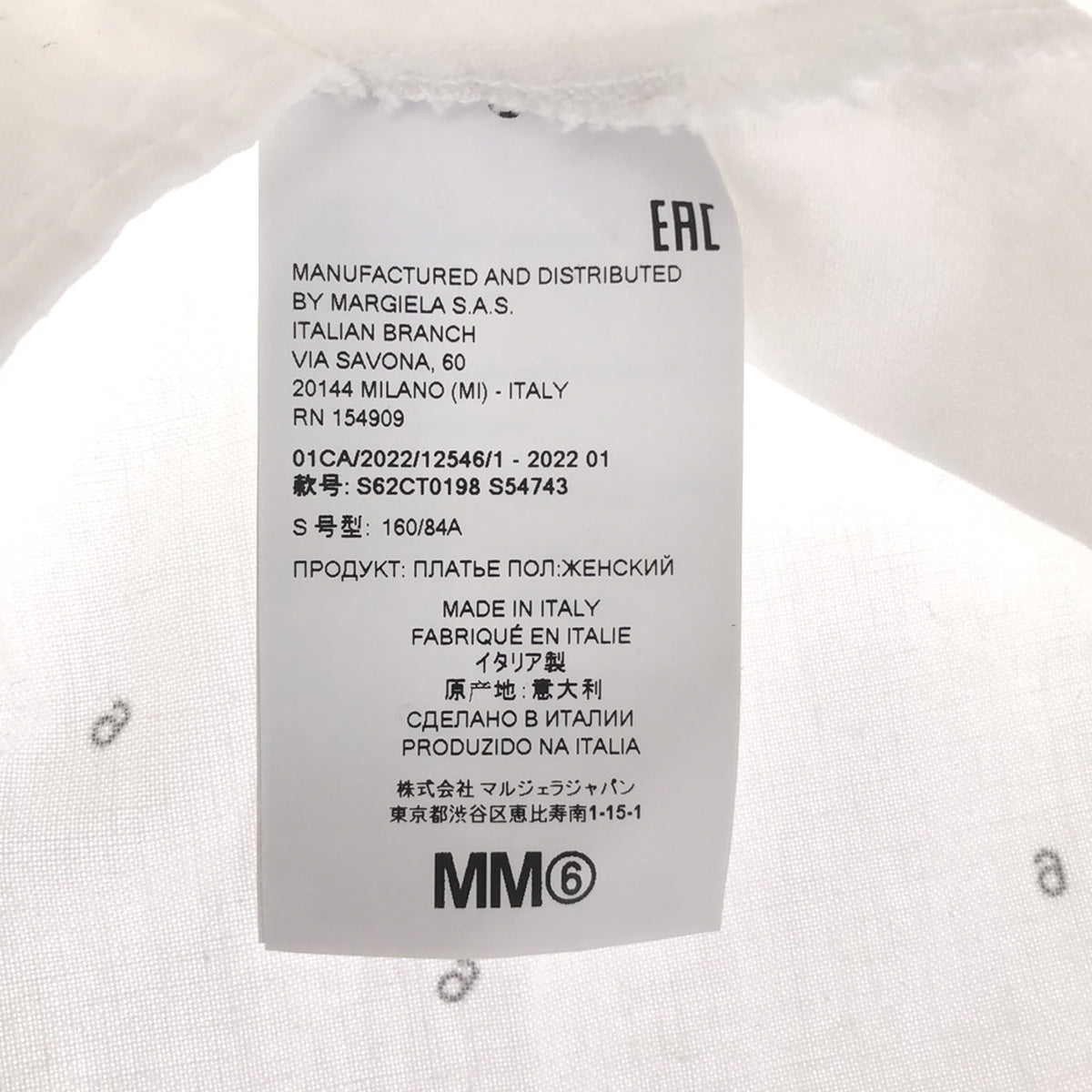 MM6 Maison Margiela / 엠엠 식스 메종 마르젤라 | 2022SS | 6 Shirt Dress 프린트 셔츠 원피스 | S | 화이트/블랙 | 여성