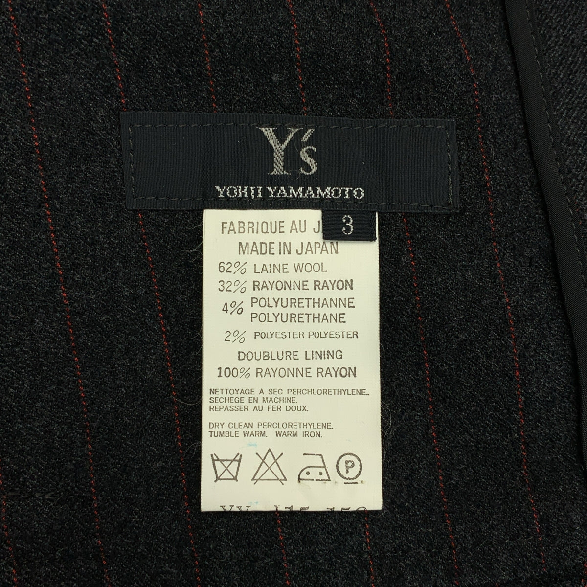 Y's / ワイズヨウジヤマモト | 2015AW | ウール レーヨン ストライプ スタンドカラージャケット | 3 | レディース