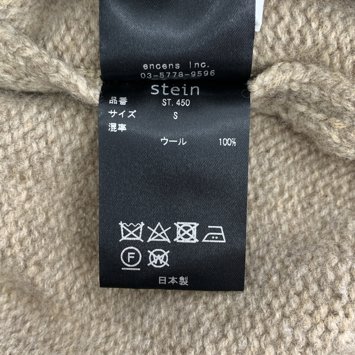 stein | EX FINE LAMBS LOOSE HIGH NECKNJIT 羊毛高領針織衫 | S尺寸 | 男款