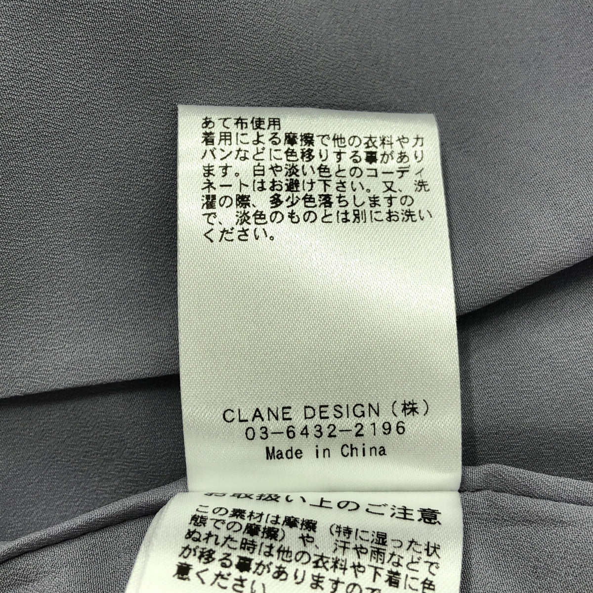 [新品] CLANE / CLANE |粗體彩色錐形褲 | 0 |紫色 |女性的