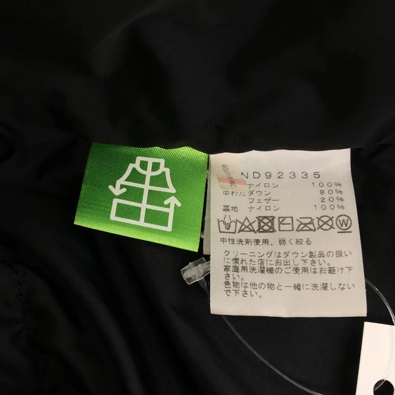 THE NORTH FACE / ザノースフェイス | Nuptse Jacket / ヌプシ ダウンジャケット | M | メンズ