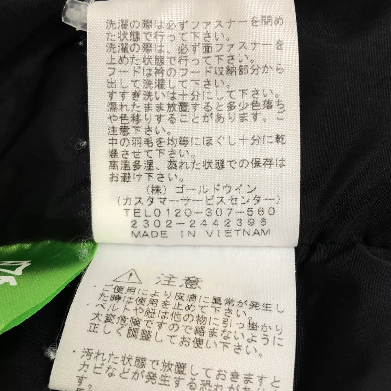 THE NORTH FACE / ザノースフェイス | Nuptse Jacket / ヌプシ ダウンジャケット | M | メンズ