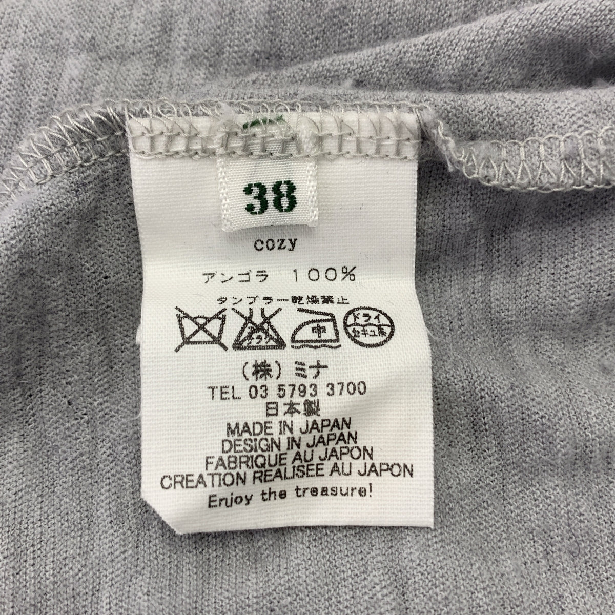 mina perhonen / ミナペルホネン | 2016AW | cozy / クルーネック ニット カットソー | 38 | グレー | レディース