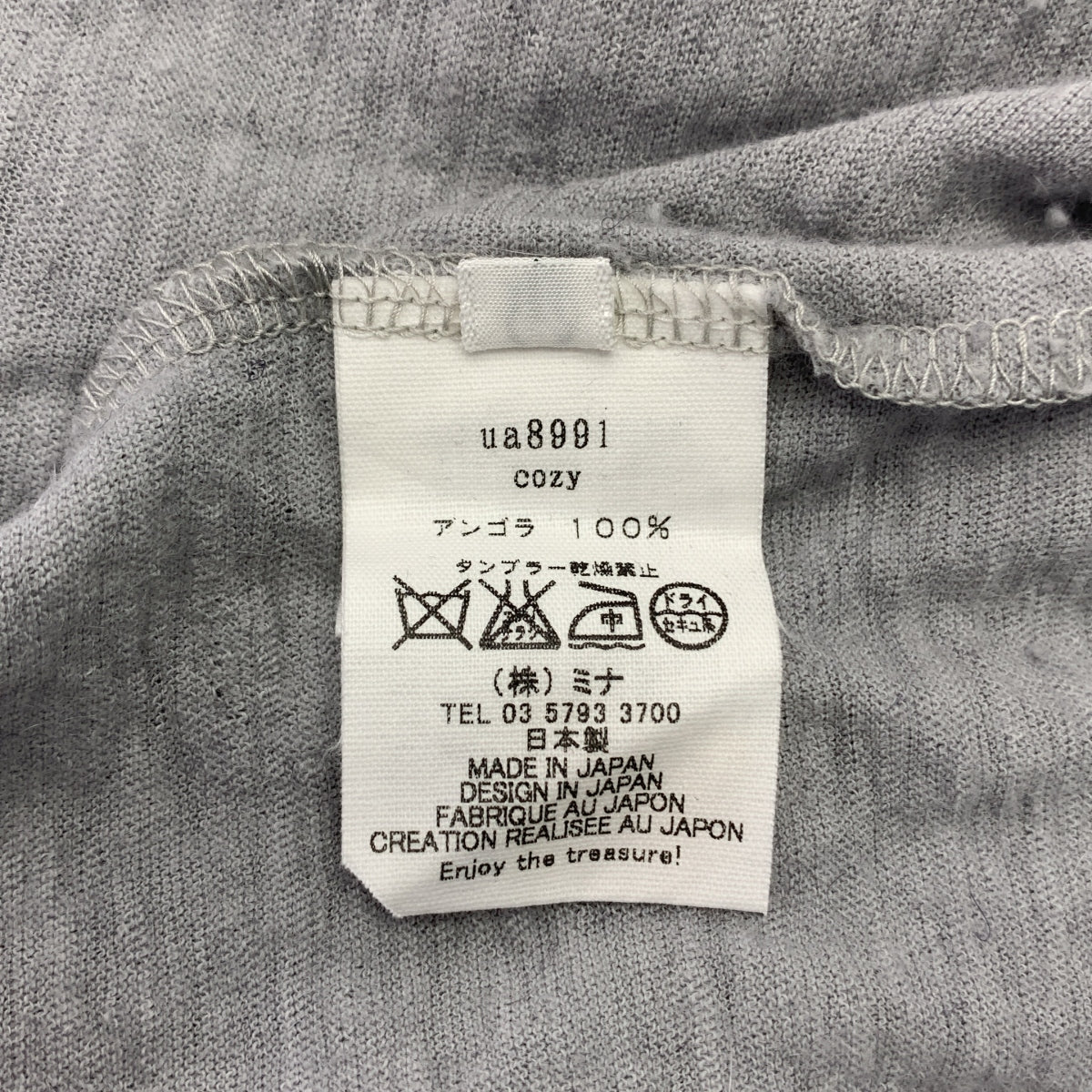 mina perhonen / ミナペルホネン | 2016AW | cozy / クルーネック ニット カットソー | 38 | グレー | レディース