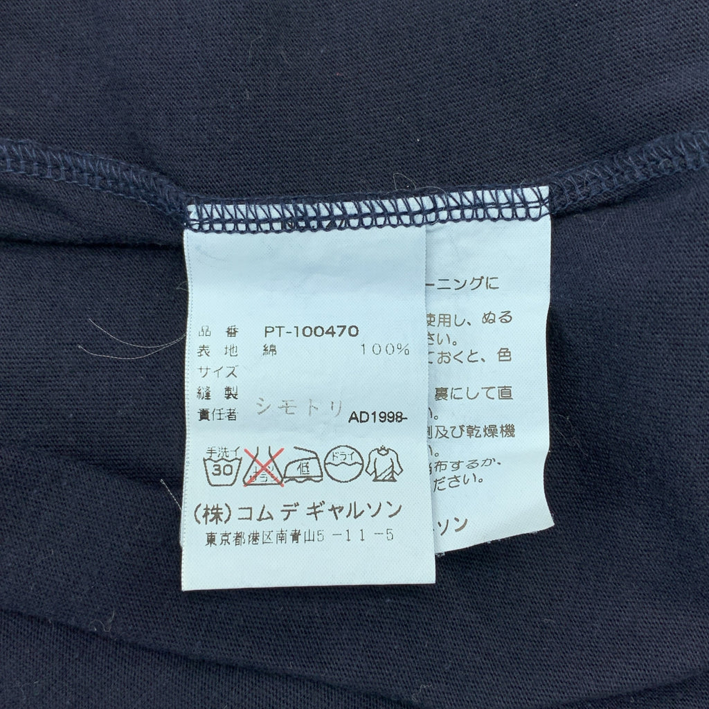 COMME des GARÇONS HOMME PLUS |西元 1998 年 |棉質半拉鍊 Polo 衫 | SHOPBOP