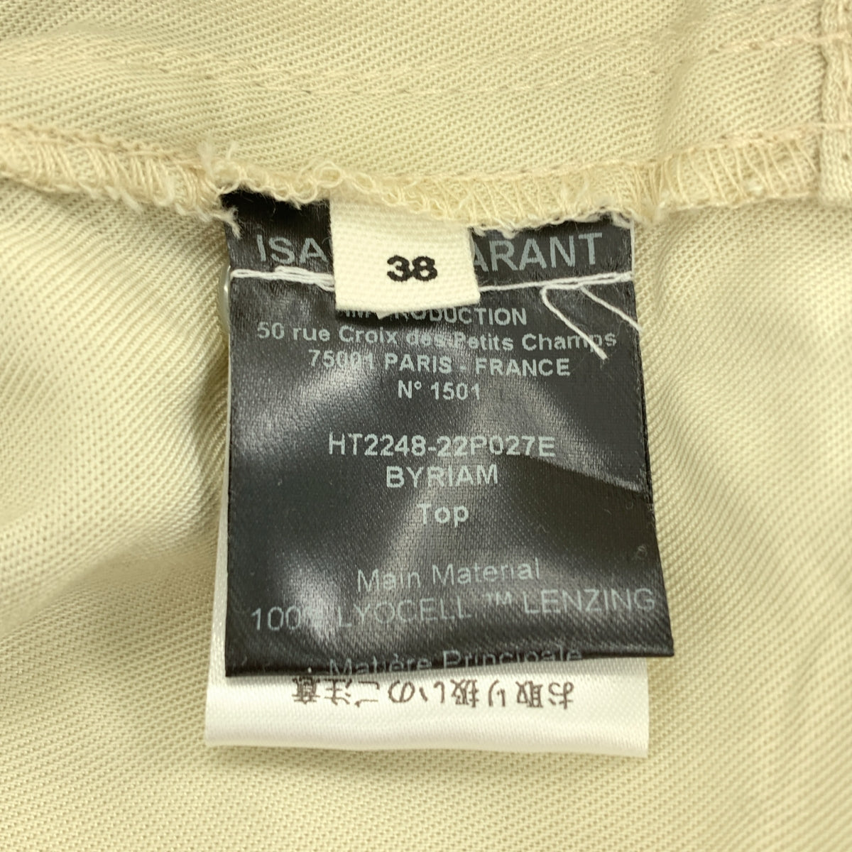 ISABEL MARANT ETOILE / イザベルマランエトワール | BYRIAM バンドカラー ギャザー ワンピース | 38 | レディース