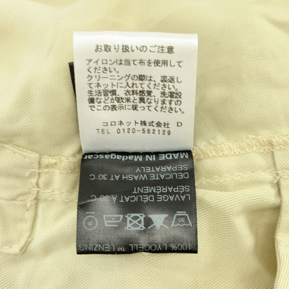 ISABEL MARANT ETOILE / イザベルマランエトワール | BYRIAM バンドカラー ギャザー ワンピース | 38 | レディース