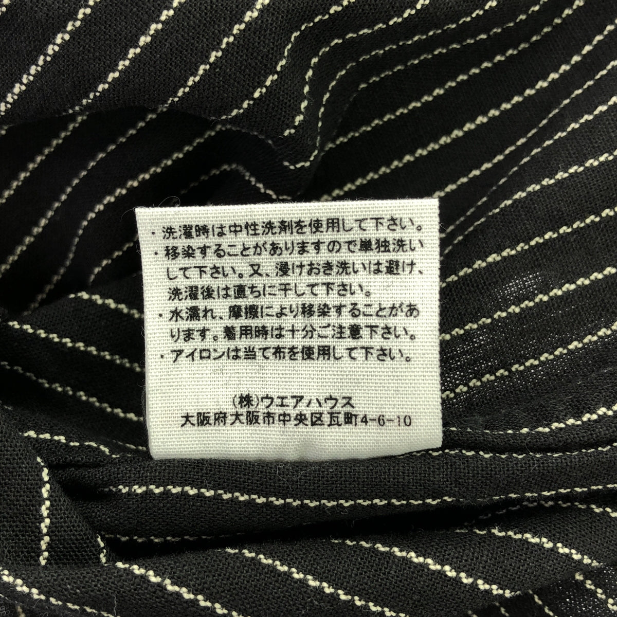 WAREHOUSE / ウエアハウス | Lot 3045 Stripe Pullover Shirts / ビッグシルエット プルオーバー シャツ | 42 | ブラック/ホワイト | メンズ