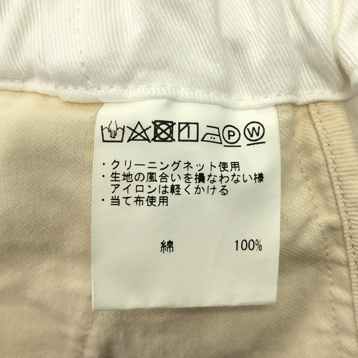 GOSH / GOSH | 2022AW | Katsuragi 超大褲裝 | 2 | 女款