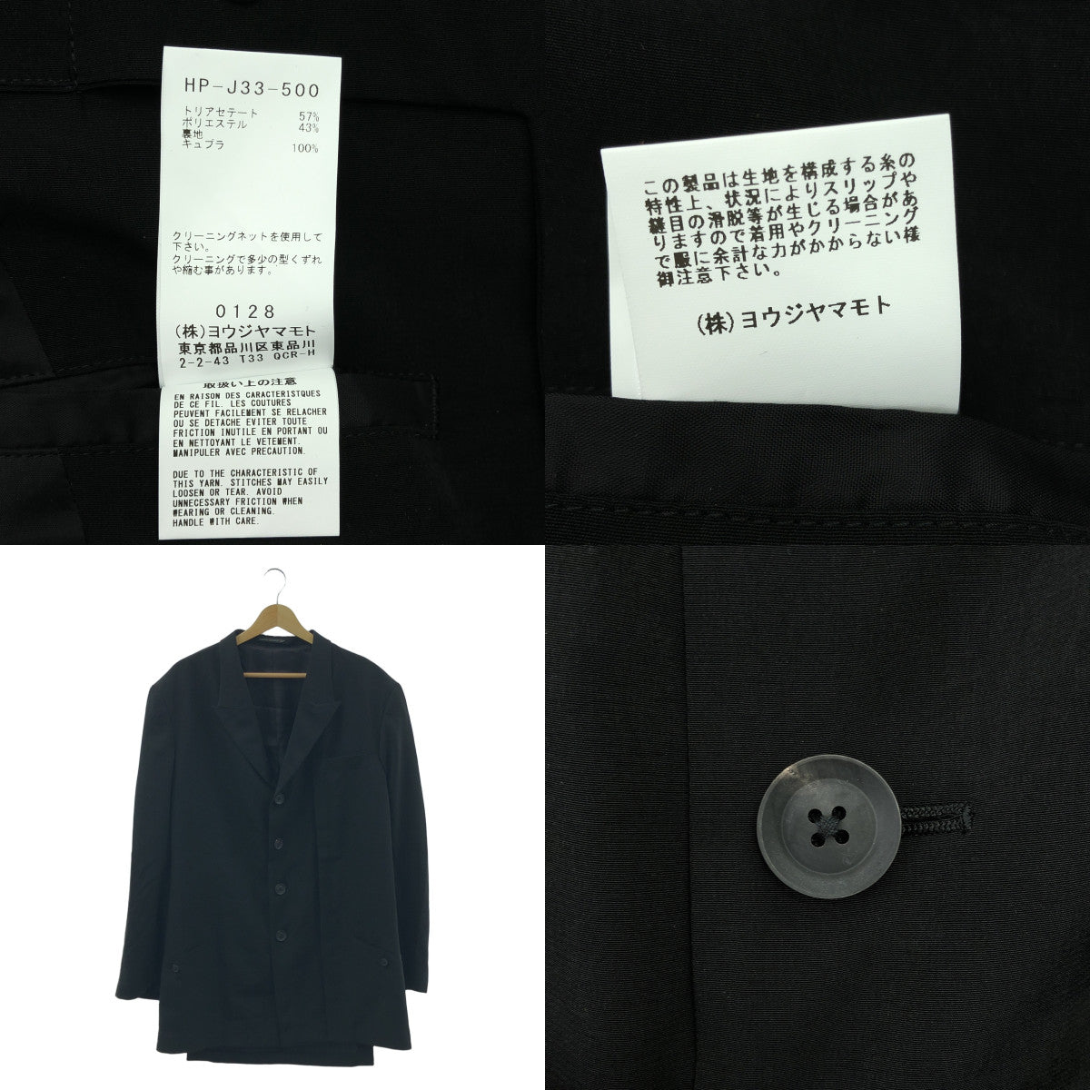 【美品】  YOHJI YAMAMOTO POUR HOMME / ヨウジヤマモトプールオム | 2025SS | TA TUXEDO BUTTON DETAIL JACKET / 左比翼袖釦付き TAタキシード ジャケット / 総裏地 | 2 | ブラック | メンズ
