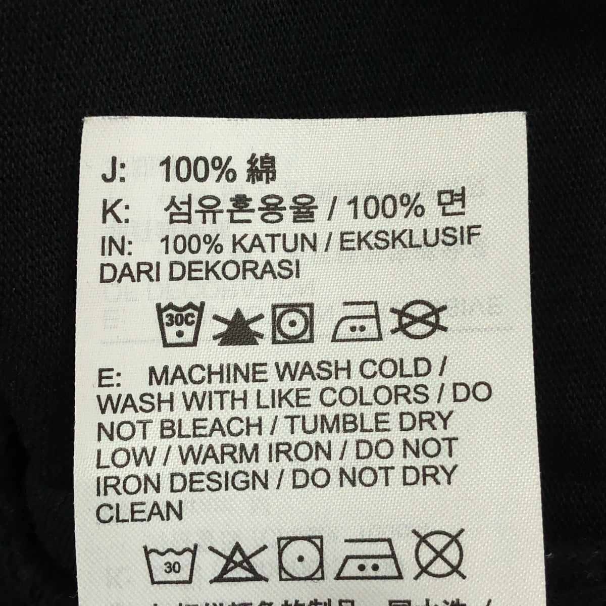 NIKE / 나이키 | × UNION / 유니온 Long Sleeve Tee / 로고 슬리브 컷소우 | M | 블랙 | 남성