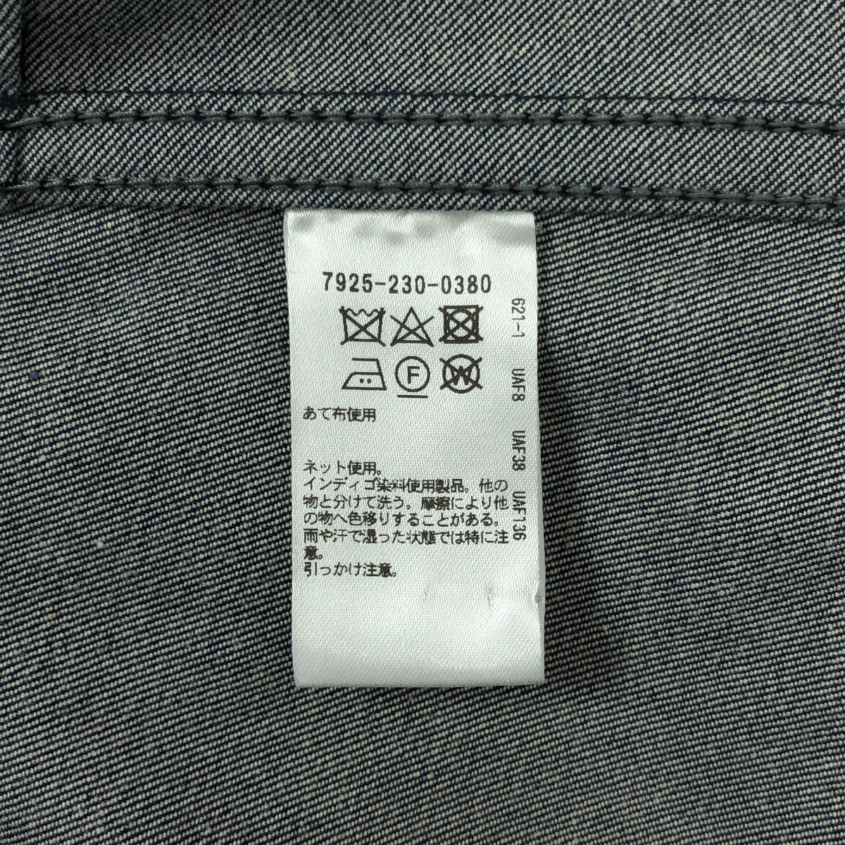 【美品】  BLAMINK / ブラミンク | 2024SS | オーバーシルエット デニム ボタン ベスト | 38 | インディゴ | レディース