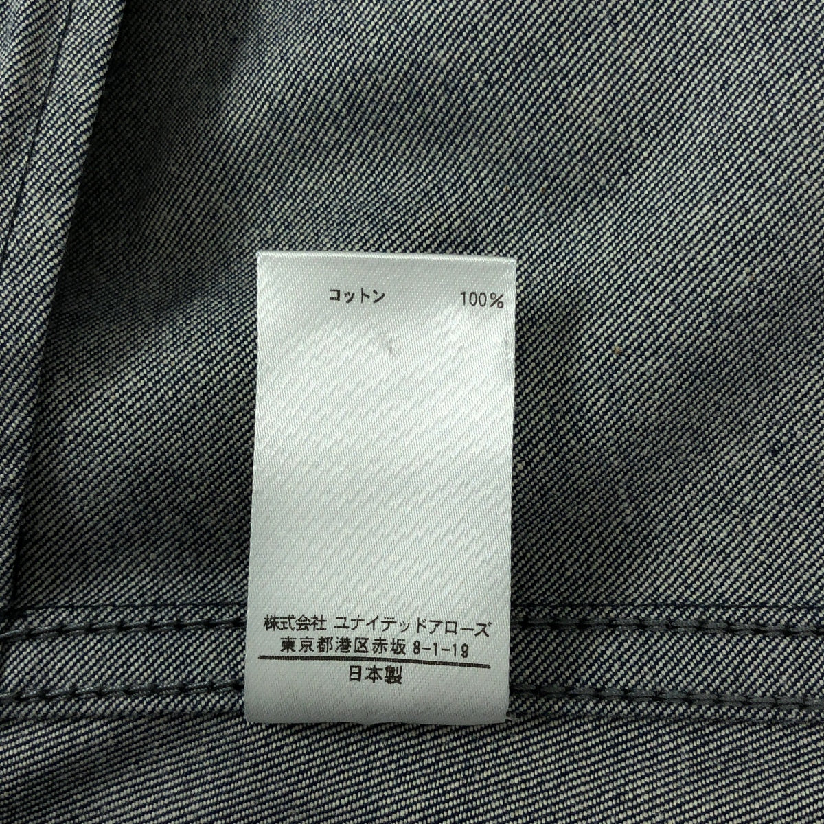 【美品】  BLAMINK / ブラミンク | 2024SS | オーバーシルエット デニム ボタン ベスト | 38 | インディゴ | レディース