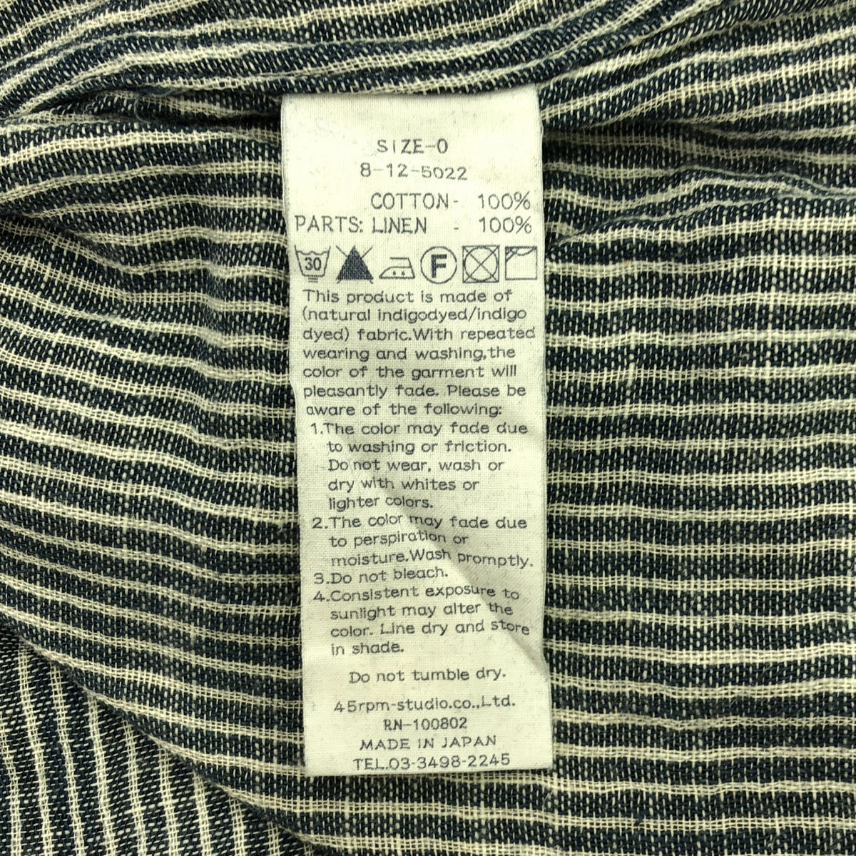 45r / 四十五 R |棉質無領牛仔連身裙 | S |藍色 |女性的