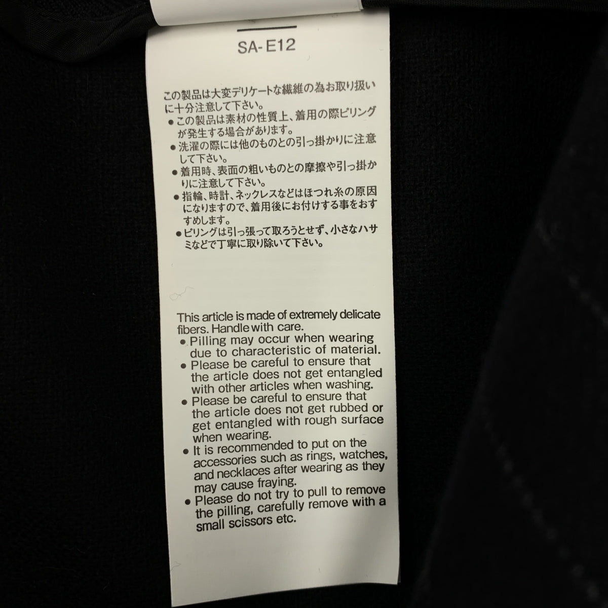 sacai / サカイ | 2022AW | ウール ストライプ ロゴボタン サイドライン ボリューム ドレス ワンピース | 1 | レディース