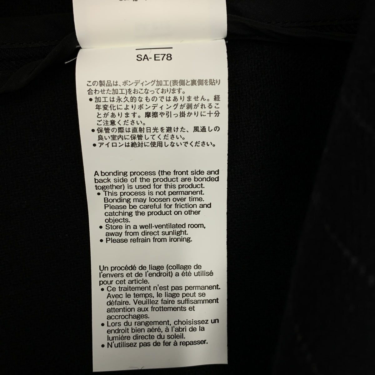 sacai / サカイ | 2022AW | ウール ストライプ ロゴボタン サイドライン ボリューム ドレス ワンピース | 1 | レディース