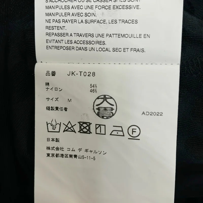 JUNYA WATANABE COMME des GARCONS / ジュンヤワタナベ | 2023SS | 変形 パール装飾  カットアウト チュール ブラウス | M | レディース