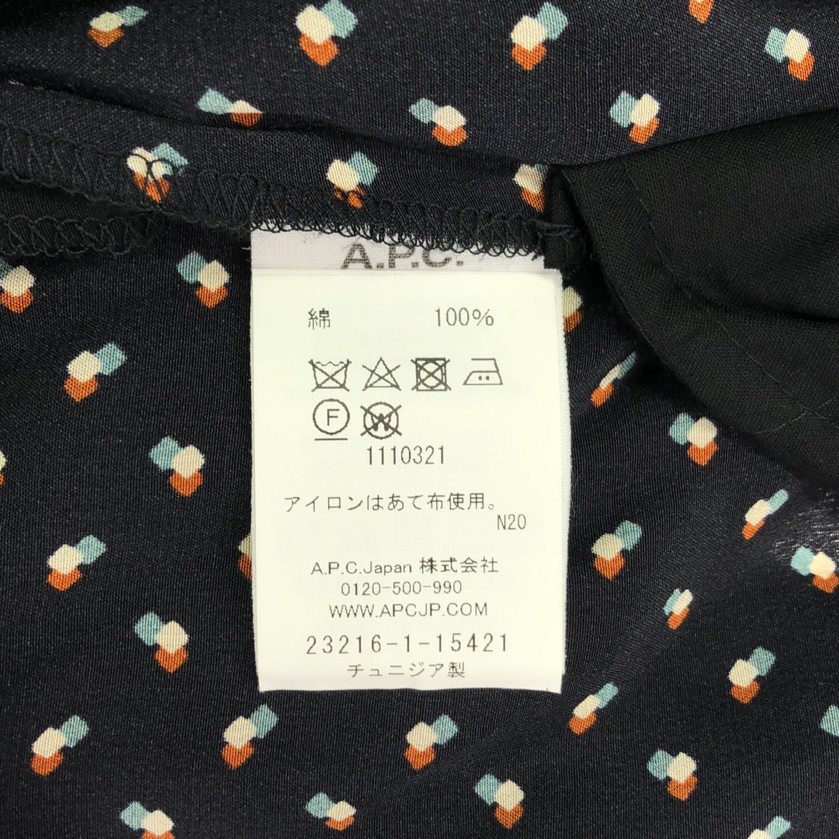 A.P.C. / アーペーセー | 総柄 ポケット付き ベルテッド ドレス ワンピース | 38 | – KLD