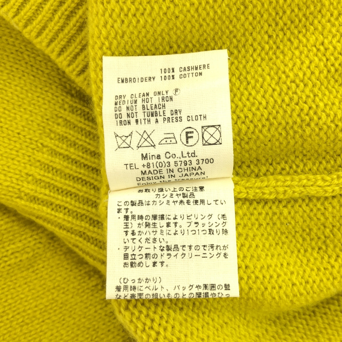 mina perhonen / 미나펠호넨 | 2019-20 a/w | ohayo 캐시미어 니트 가디건 | 36 | 옐로우/베이지/그린 | 여성