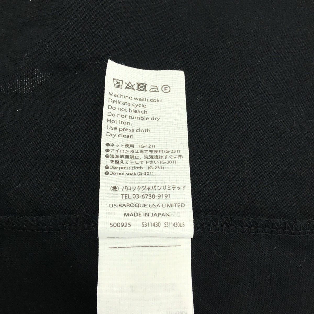 ENFOLD | 2023SS | 純色袖套頭T卹 | 38碼 | 女款