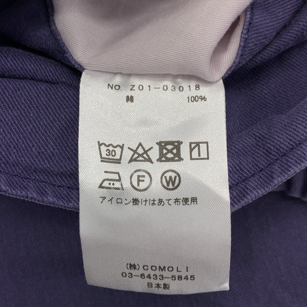 COMOLI | 2024SS | 棉質斜紋膝褶褲 | 2 碼 | 男款