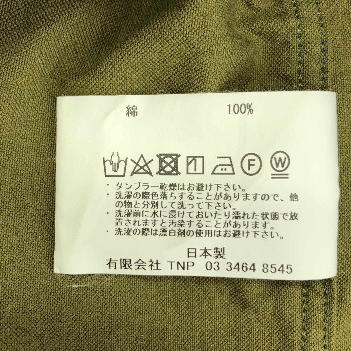 nonnative / ノンネイティブ | CARPENTER SHIRT JACKET COTTON FLANNEL Vネック シャツジャケット | 0 | メンズ