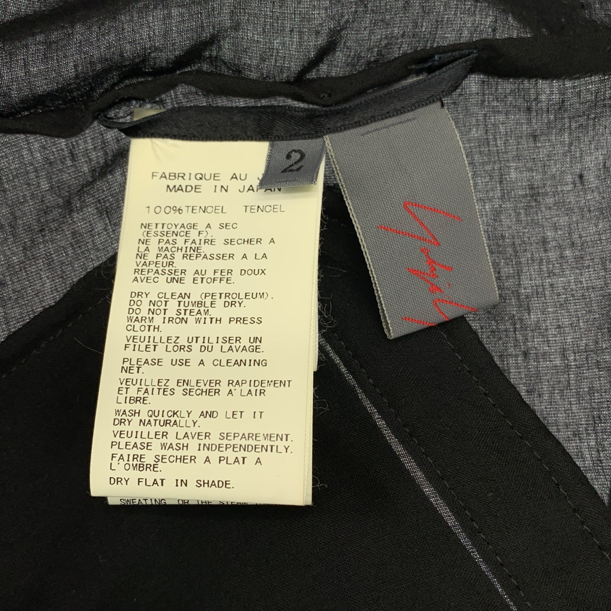 YOHJI YAMAMOTO +NOIR / ヨウジヤマモトプリュスノアール | 2015SS | 変形 アシンメトリー ステッチワーク ロング ジャケット | 2 | レディース