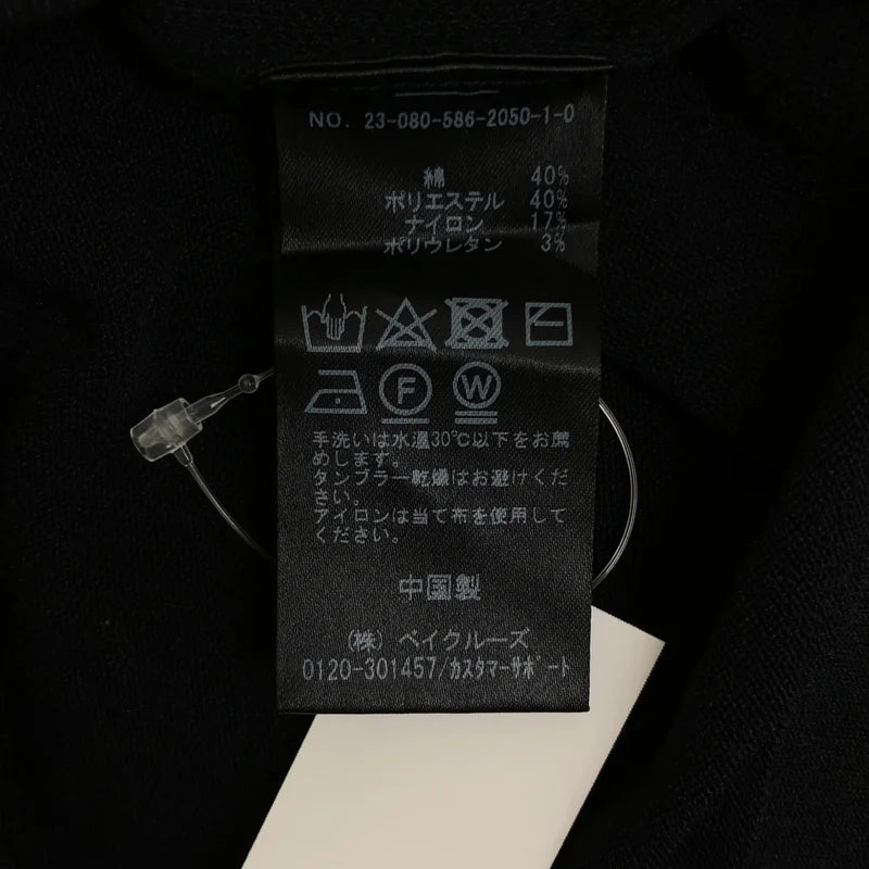 AP STUDIO / エーピーストゥディオ | 2023SS | Wide N/SL Knit c/d / ノースリーブ ニット カーディガン ベスト | F | レディース