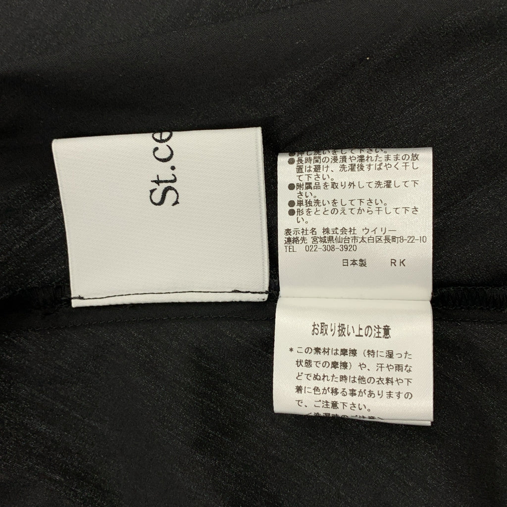 St. Cecilia | 2024 春夏 | 超大腰帶襯衫 | F 碼 | 女款