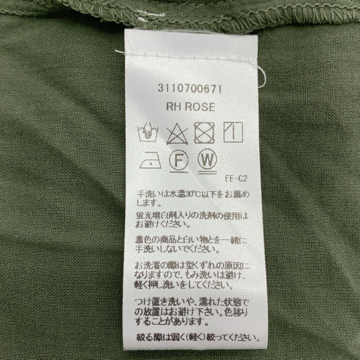 Frank &amp; Eileen / 프랭크 앤 아이린 | × Ron Herman / 론허먼 RH ROSE / 코튼 염색 가공 셔츠 블라우스 | XS |