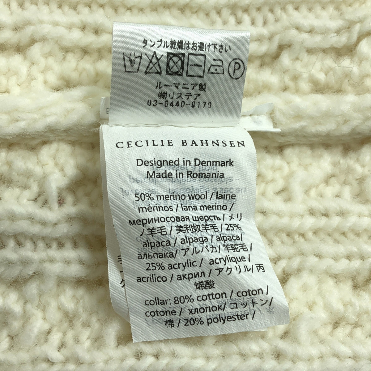 【美品】  Cecilie Bahnsen / セシリーバンセン | 2021SS | MILO CARDIGAN カーディガン | M/L | ホワイト/ピンク | レディース