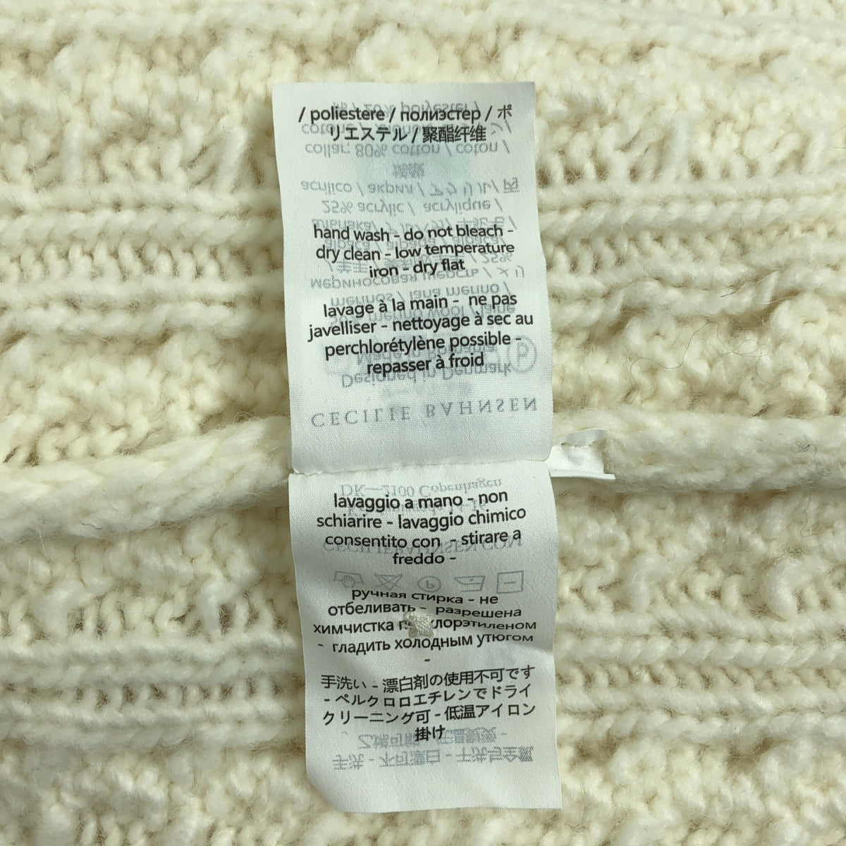 【美品】  Cecilie Bahnsen / セシリーバンセン | 2021SS | MILO CARDIGAN カーディガン | M/L | ホワイト/ピンク | レディース