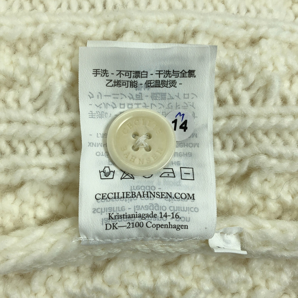 【美品】  Cecilie Bahnsen / セシリーバンセン | 2021SS | MILO CARDIGAN カーディガン | M/L | ホワイト/ピンク | レディース