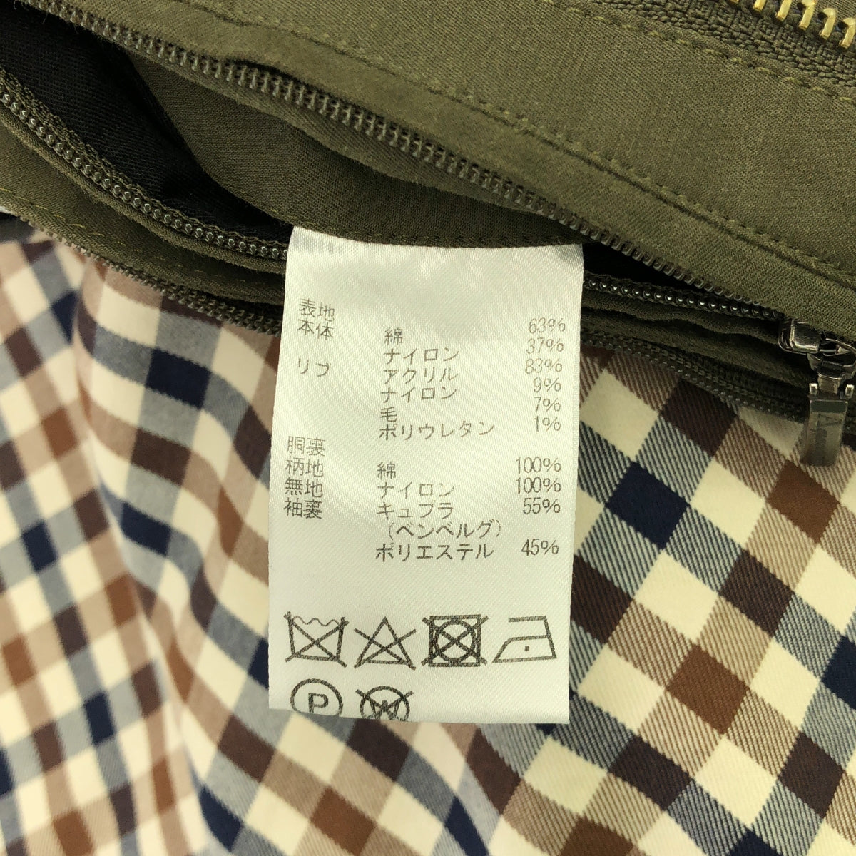 AQUASCUTUM / アクアスキュータム | ライナー付 コットンナイロンクロス フーデッド ジャケット | 34 | オリーブ | メンズ