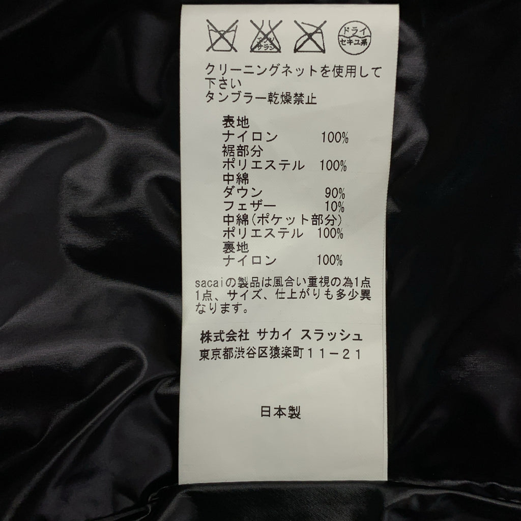 sacai luck | 不對稱拉鍊羽絨外套 | 尺寸 1 | 女款